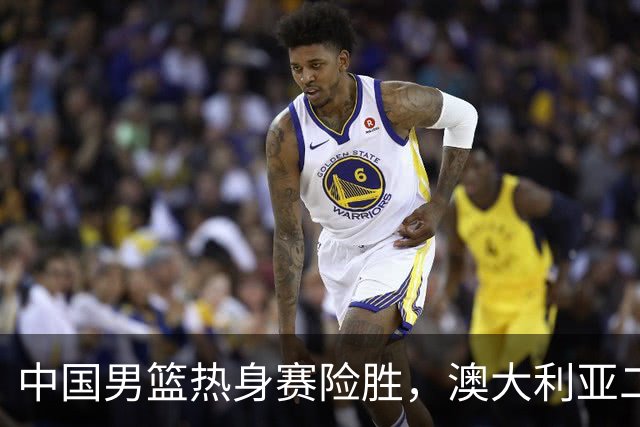 中国男篮热身赛险胜，澳大利亚二线阵容出战，郭士强三大目标曝光