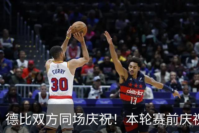 德比双方同场庆祝！本轮赛前庆祝大巴黎夺冠，赛后庆祝巴黎FC保级