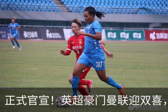 正式官宣！英超豪门曼联迎双喜，卡里克信心十足，新赛季剑指冠军