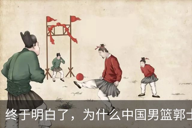 终于明白了，为什么中国男篮郭士强不选张镇麟，而选择了王俊杰！