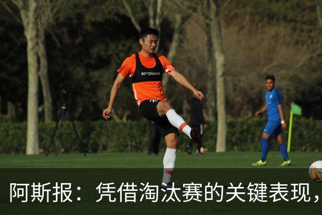 阿斯报：凭借淘汰赛的关键表现，戈登在位置竞争中战胜拉什福德