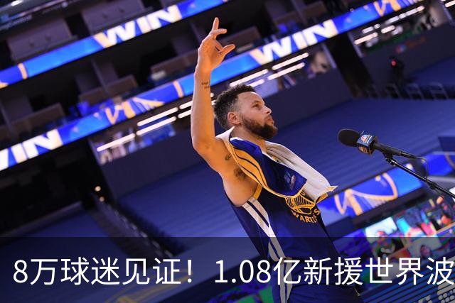 8万球迷见证！1.08亿新援世界波，巴西神锋绝杀，10人热刺2-1切尔西
